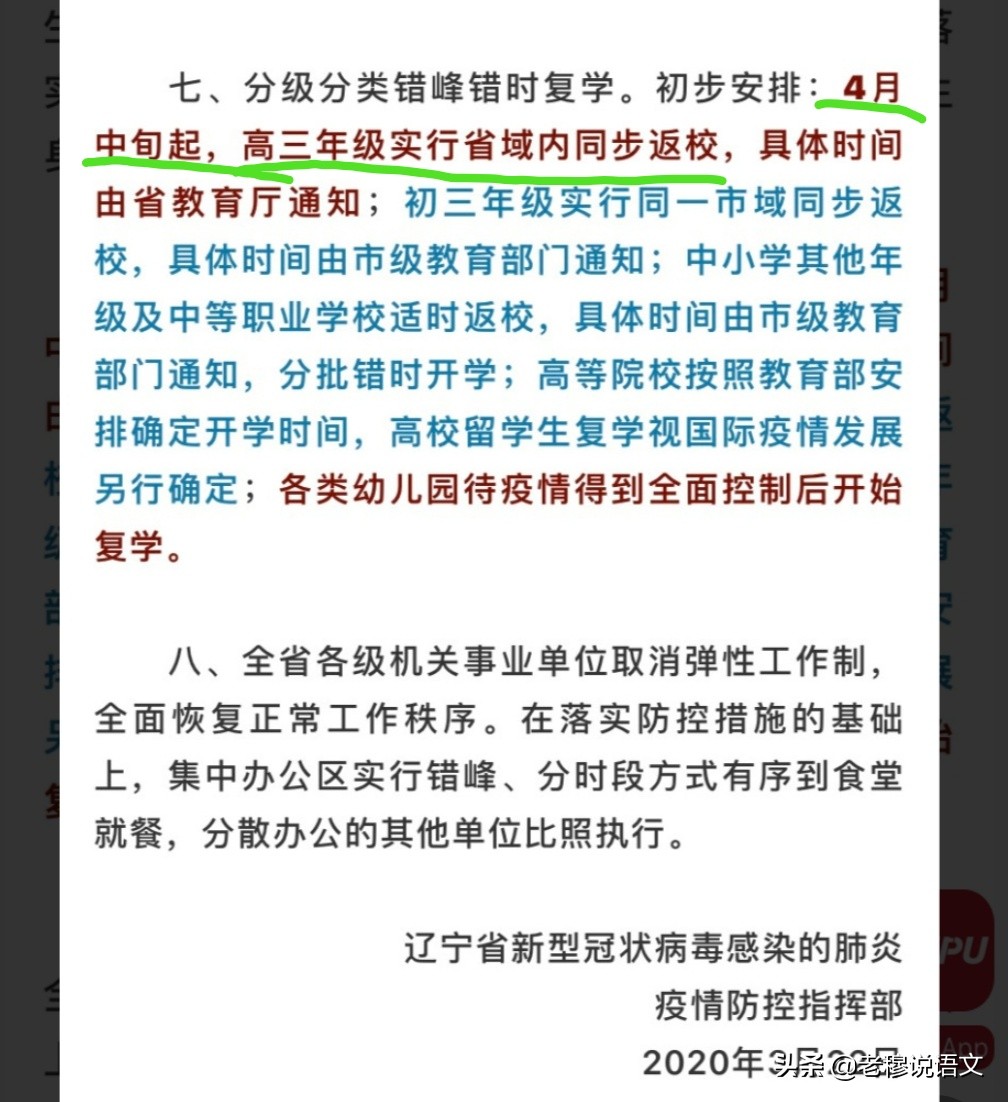 南京欧洲杯直播:南京欧洲杯直播时间