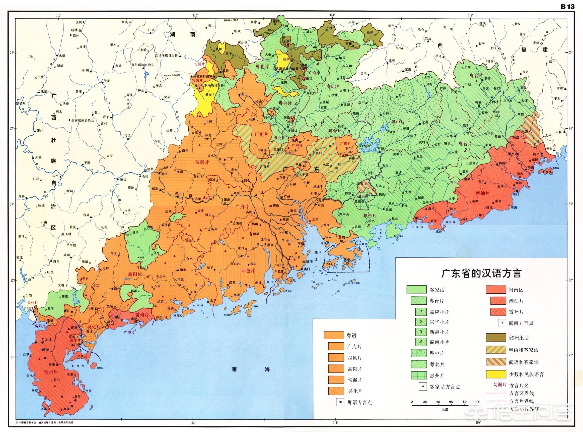 信宜哪里看欧洲杯直播比赛:信宜哪里看欧洲杯直播比赛好