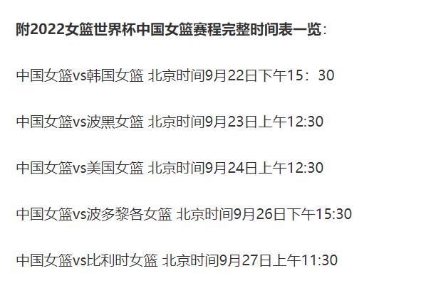 欧洲杯友谊赛比利时直播:欧洲杯友谊赛比利时直播回放