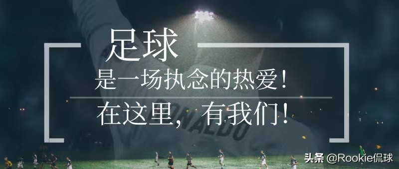 穆里尼奥欧洲杯发布会直播:2021欧洲杯穆里尼奥