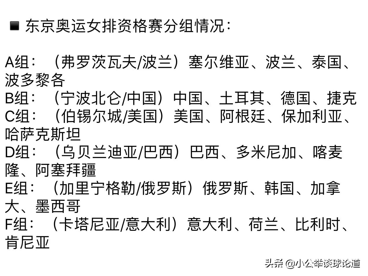 欧洲杯直播比赛时间:欧洲杯直播比赛时间表