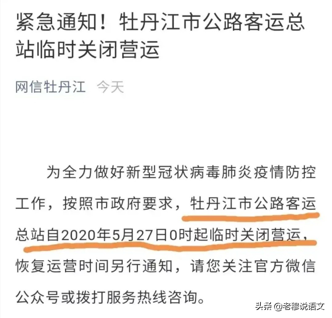 欧洲杯视频直播运营岗位:直播平台 欧洲杯