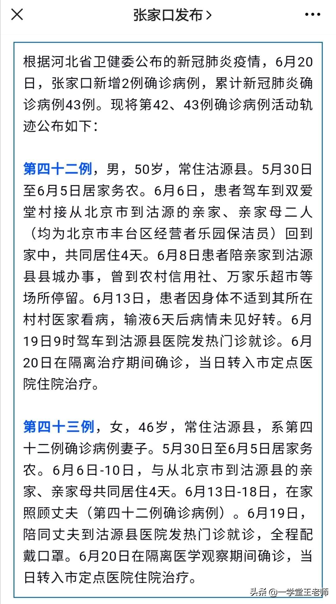 北京球迷看欧洲杯直播:北京球迷看欧洲杯直播视频