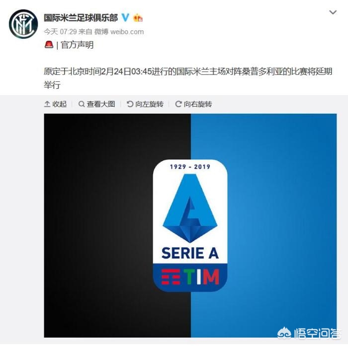 欧洲杯直播哪个平台延迟少:欧洲杯直播哪个平台延迟少一点