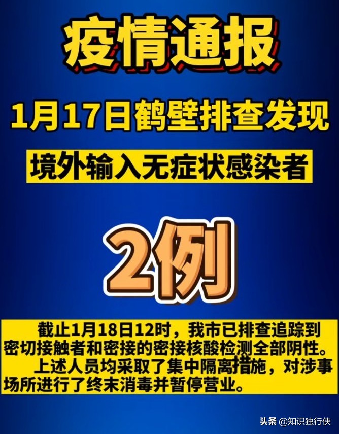 固安哪里能看欧洲杯啊直播:固安哪里能看欧洲杯啊直播的