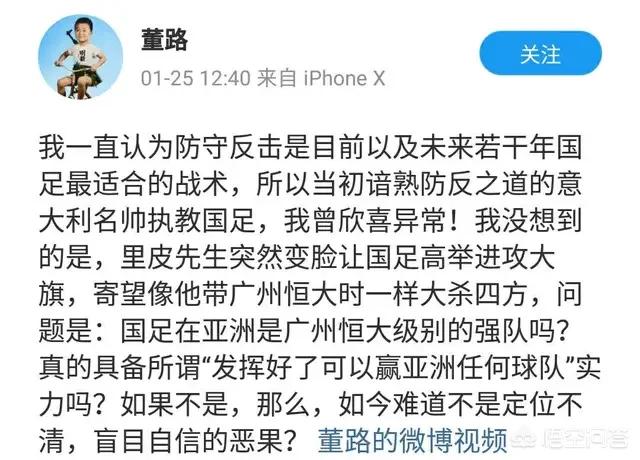 欧洲杯冠军决赛直播董路:欧洲杯冠军决赛直播董路是谁