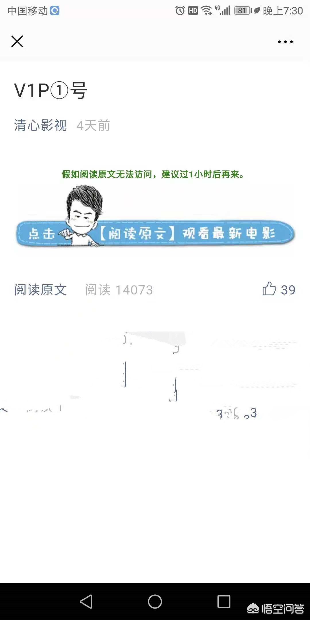 哪些app能看欧洲杯直播:哪些app能看欧洲杯直播的