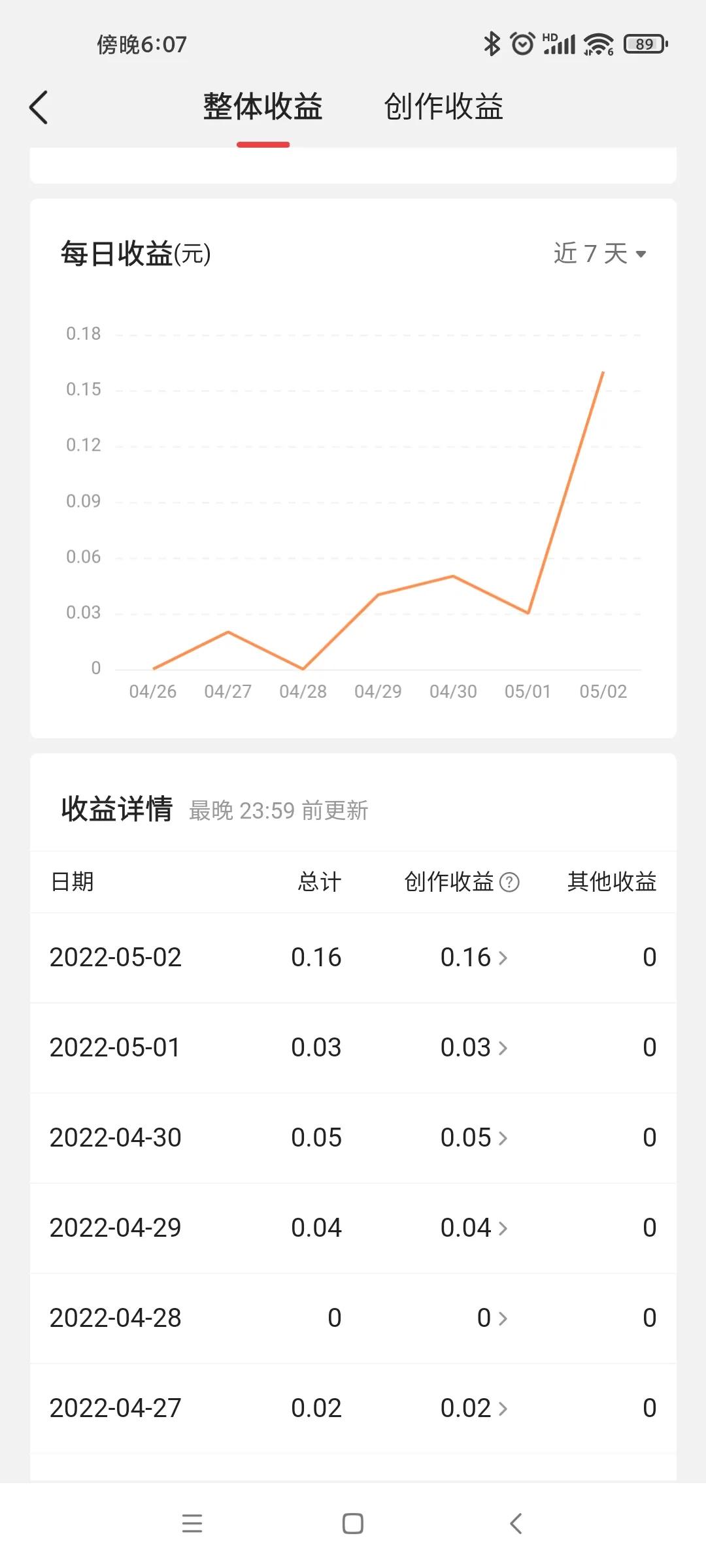 辣条解说欧洲杯夺冠直播:辣条解说欧洲杯夺冠直播视频