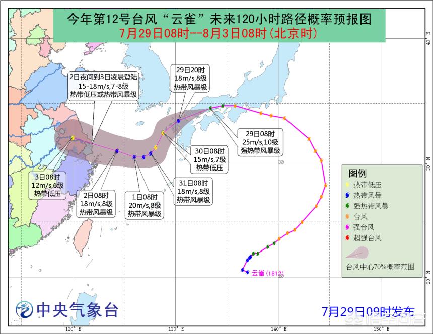 云雀体育直播欧洲杯:云雀直播体育直播