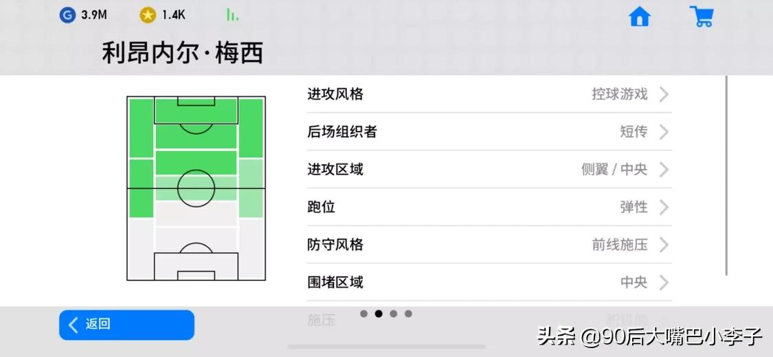 实况足球欧洲杯直播内马尔:实况足球欧洲杯现场赛