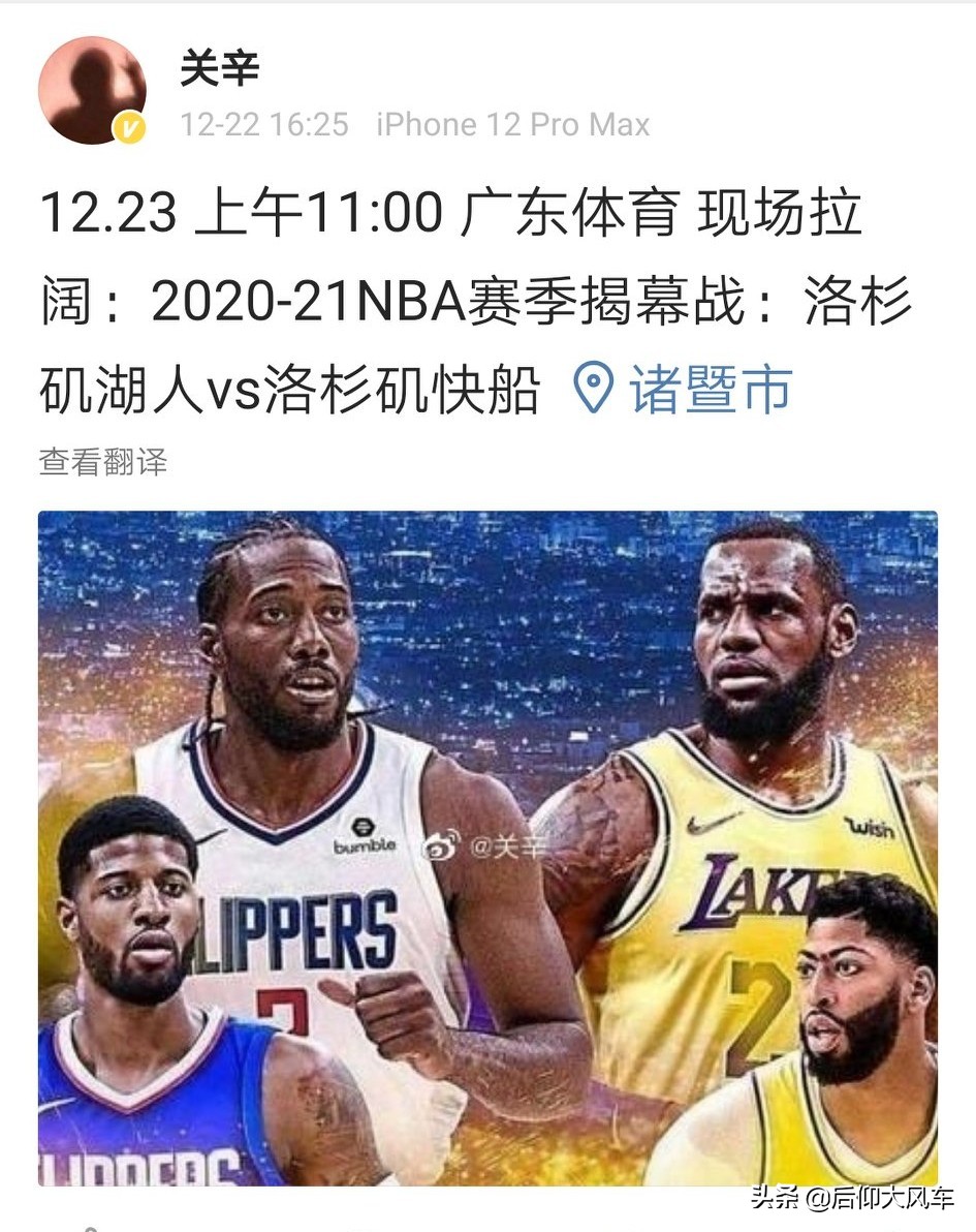 欧洲杯揭幕战直播吗:欧洲杯揭幕战哪里直播