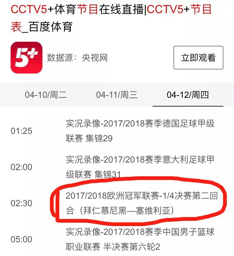 欧洲杯决赛场外直播:欧洲杯决赛网络直播