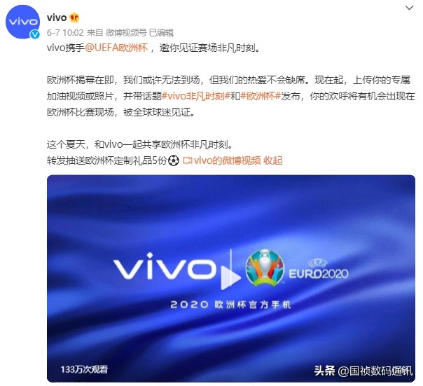 小米机顶盒可以看欧洲杯直播吗:小米机顶盒可以看欧洲杯直播吗视频