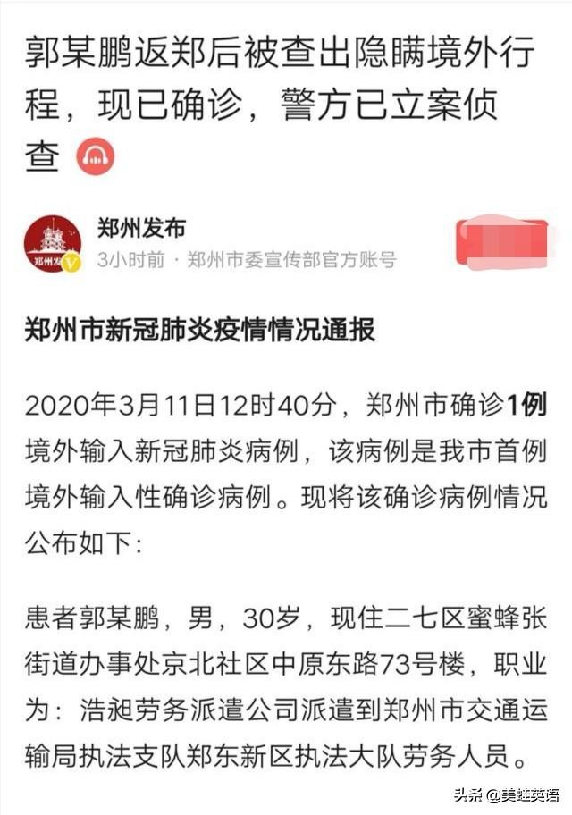 郁闷看不了欧洲杯直播:郁闷看不了欧洲杯直播怎么办