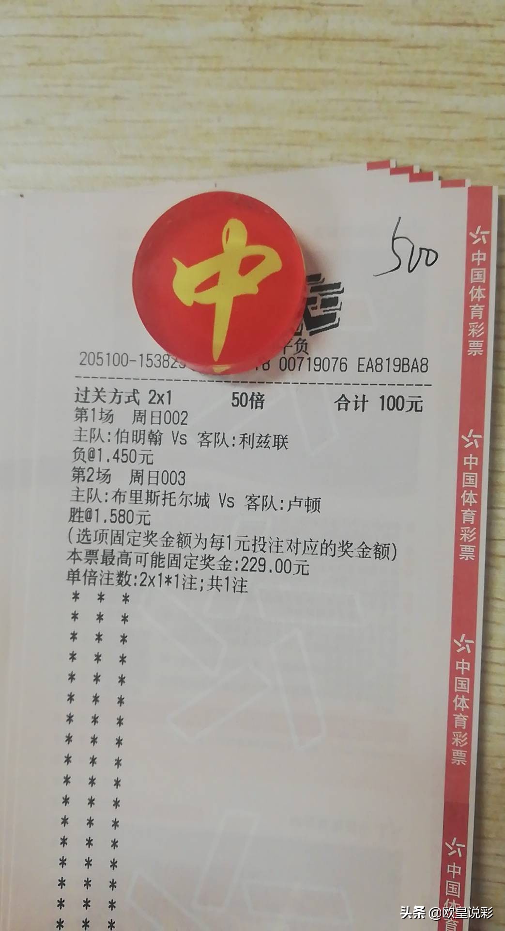 欧洲杯夜宵直播专场:欧洲杯夜宵直播专场在哪看