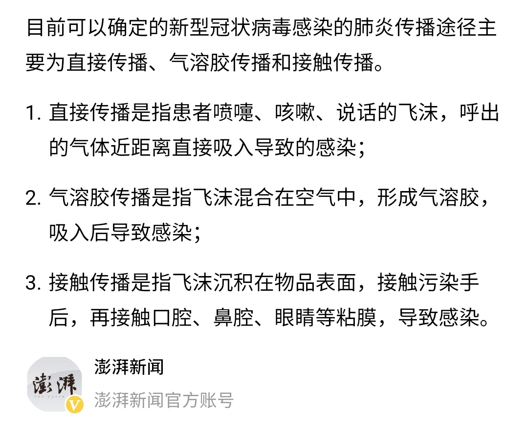 北京球迷看欧洲杯直播吗:北京球迷看欧洲杯直播吗视频