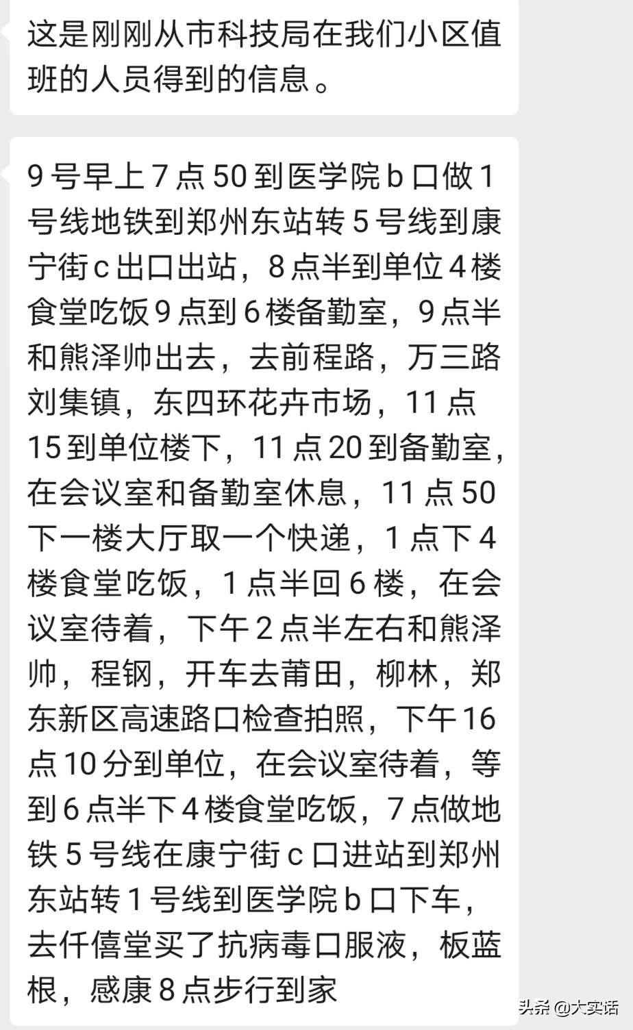 安宁看欧洲杯在哪里看直播:安宁看欧洲杯在哪里看直播的