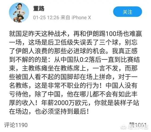 欧洲杯直播董路:欧洲杯直播董路李欣