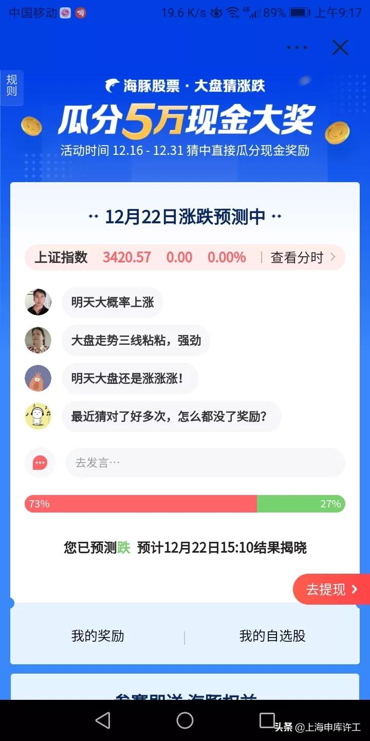 探球网欧洲杯直播在哪看:探球网欧洲杯直播在哪看啊