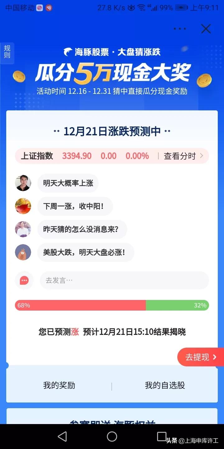 探球网欧洲杯直播在哪看:探球网欧洲杯直播在哪看啊