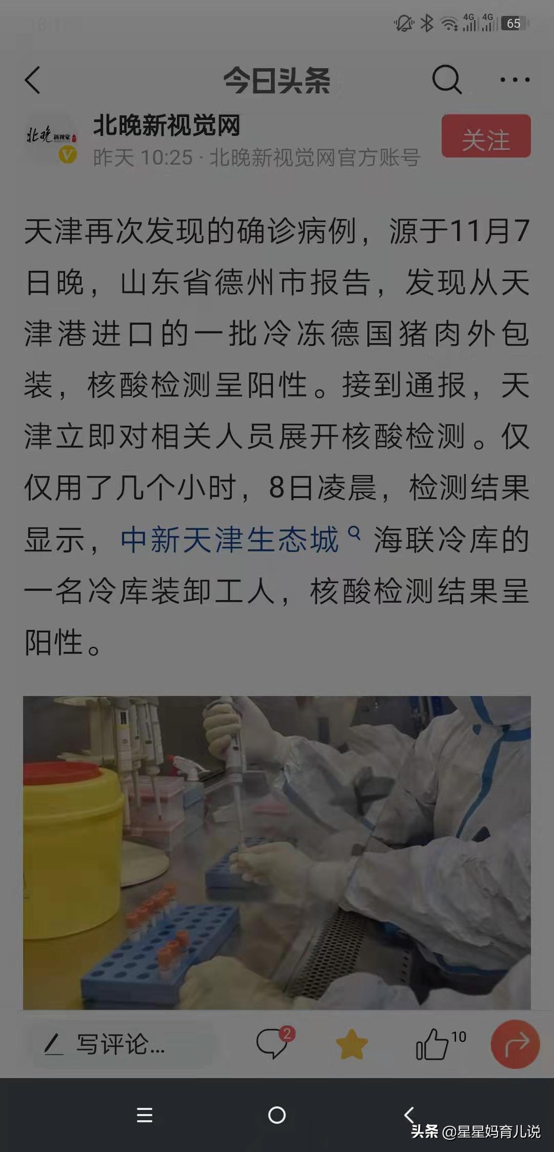 直播欧洲杯会封号吗现在:直播欧洲杯会封号吗现在还能看吗