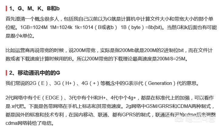 欧洲杯直播信号差怎么办:欧洲杯直播信号差怎么办