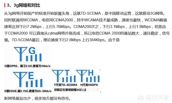 欧洲杯直播信号差怎么办:欧洲杯直播信号差怎么办