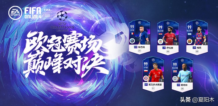 uefa欧洲杯直播:欧洲杯足球直播间