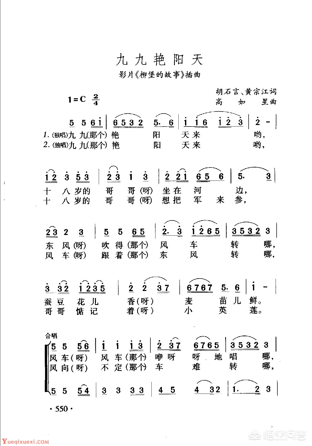 欧洲杯黄飞鸿比赛视频直播:欧洲杯黄飞鸿比赛视频直播回放