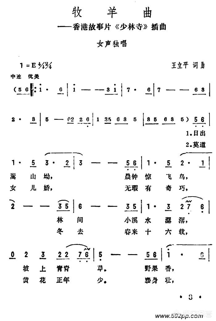 欧洲杯黄飞鸿比赛视频直播:欧洲杯黄飞鸿比赛视频直播回放