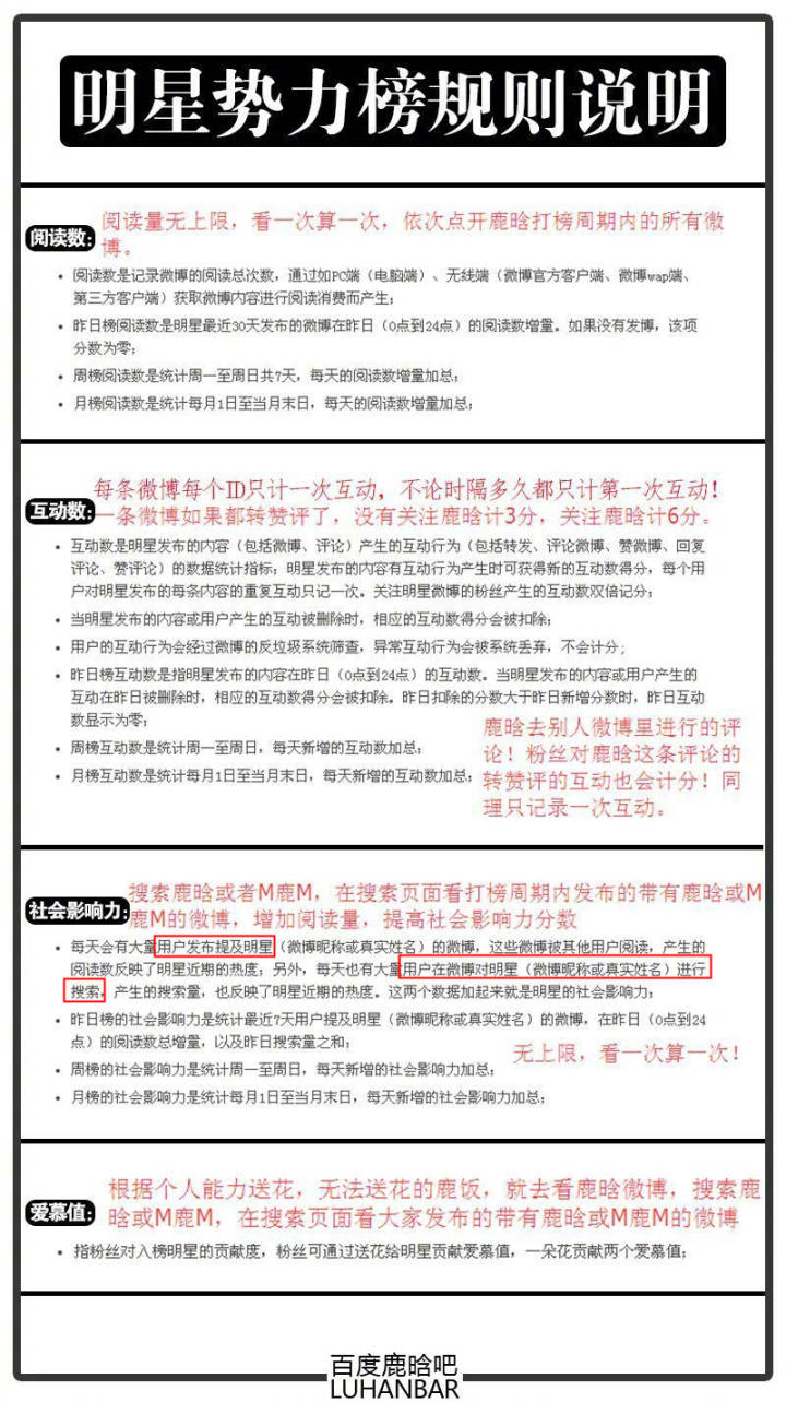 欧洲杯冠军决赛直播鹿晗:欧洲杯冠军决赛直播鹿晗视频