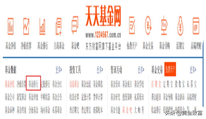 烟台哪里能看欧洲杯直播:烟台哪里能看欧洲杯直播的