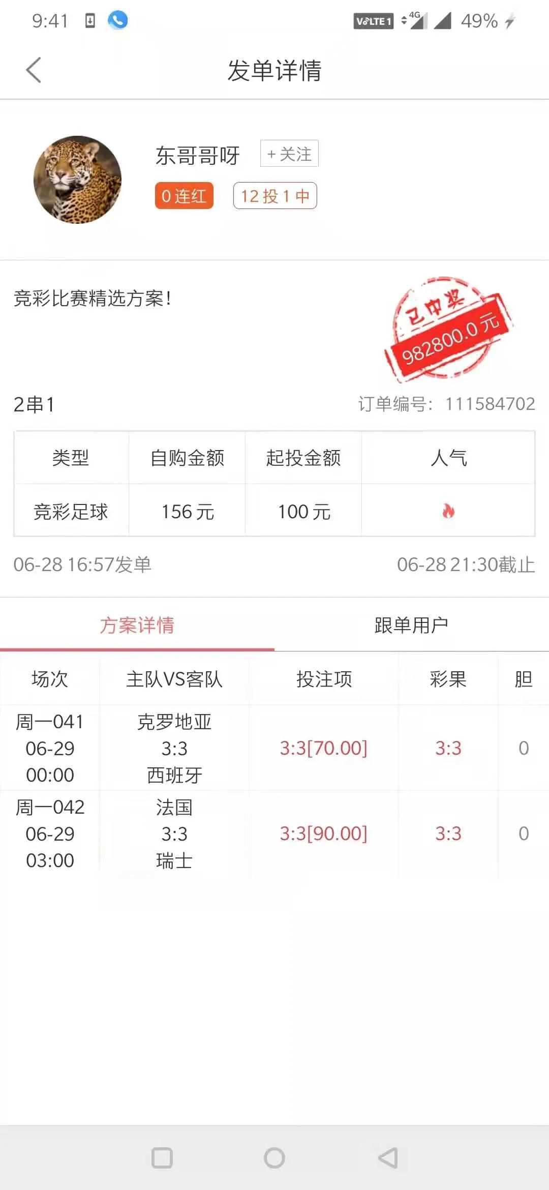 乌克兰欧洲杯最新比赛直播:乌克兰欧洲杯最新比赛直播视频