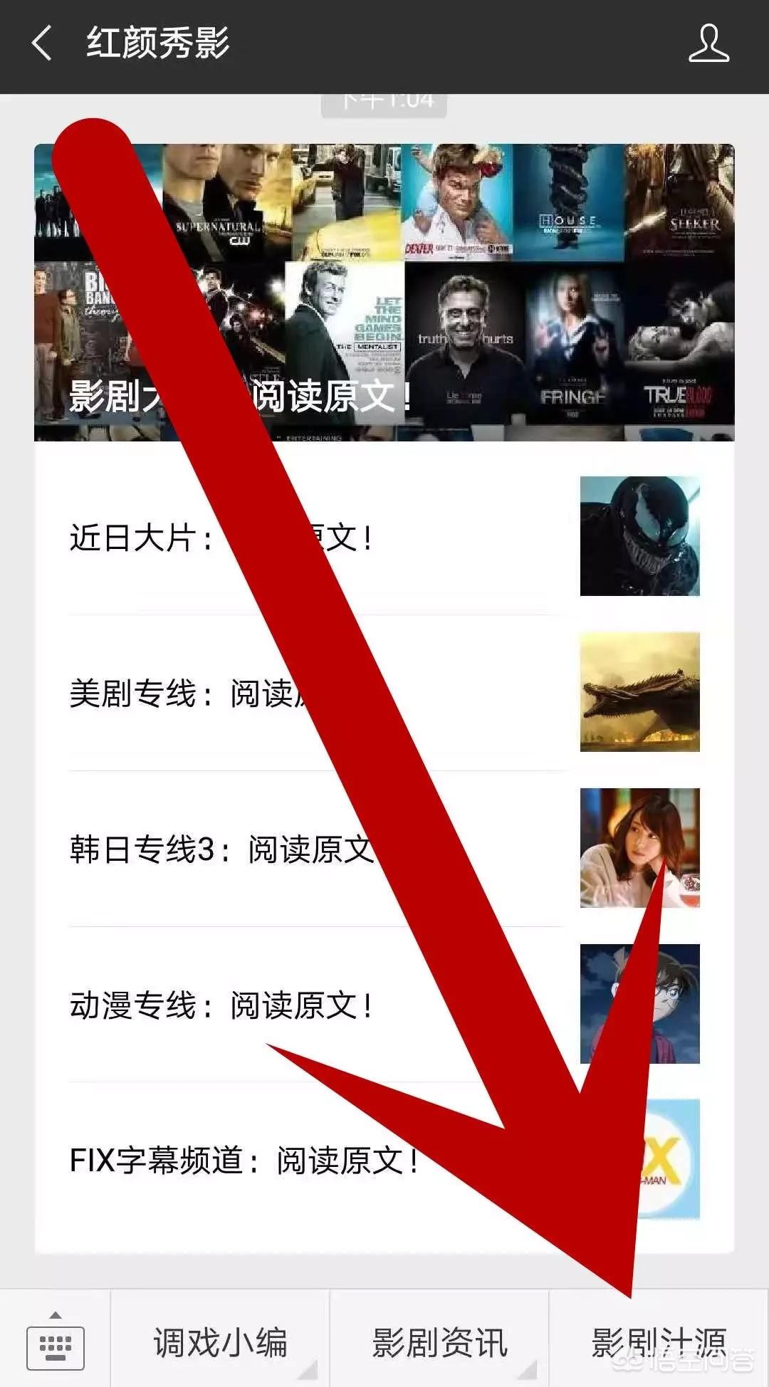 微信欧洲杯怎么看直播数据:微信欧洲杯怎么看直播数据查询