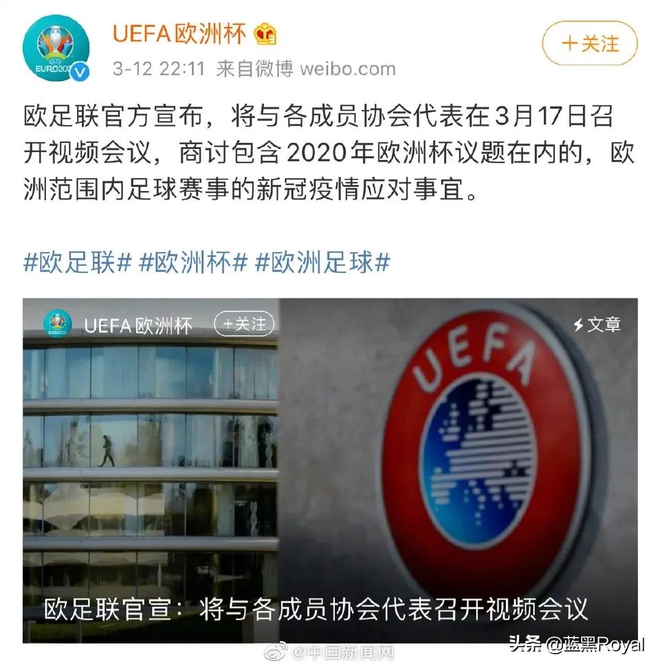 直播欧洲杯开幕首发阵容是什么:直播欧洲杯开幕首发阵容是什么意思