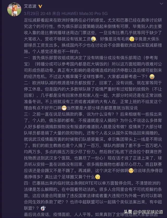 咪咕直播欧洲杯网络瘫痪:咪咕直播欧洲杯网络瘫痪了吗