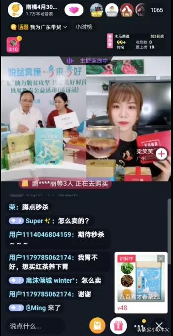 欧洲杯清远哪里可以看直播:欧洲杯去那里看