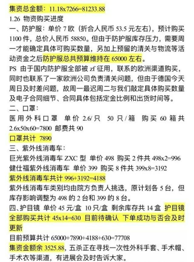 黄冈看欧洲杯最新消息直播:黄冈看欧洲杯最新消息直播视频